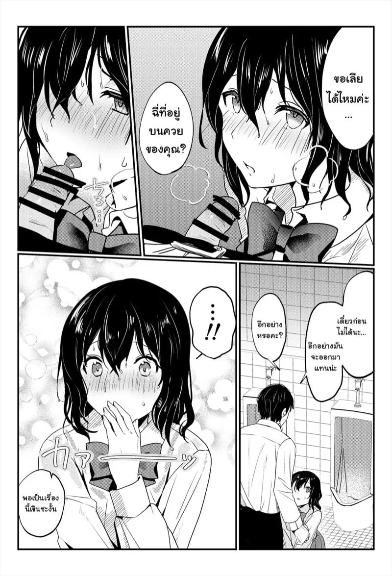 ขอดูหน่อยได้ไหมคะ 31