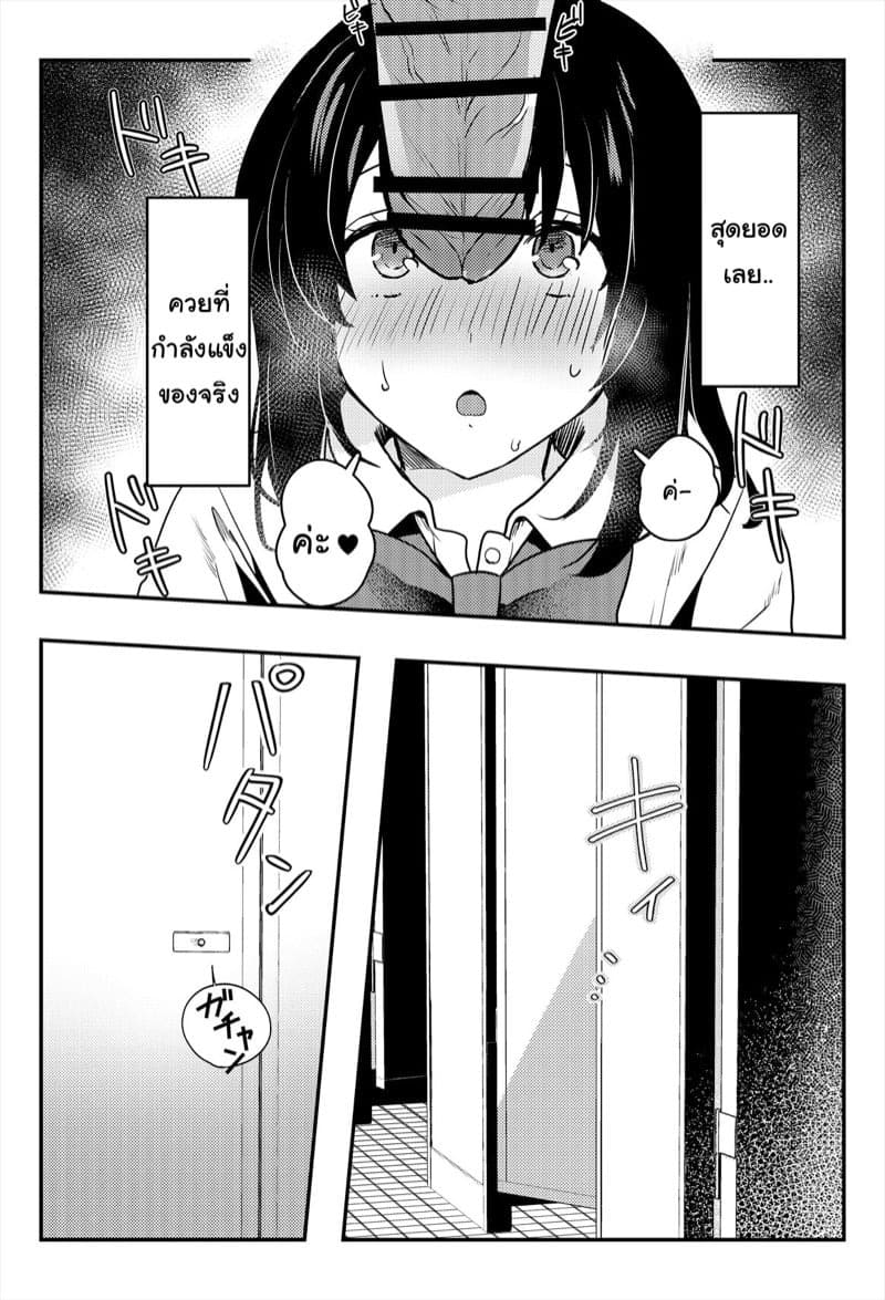 ขอดูหน่อยได้ไหมคะ 39