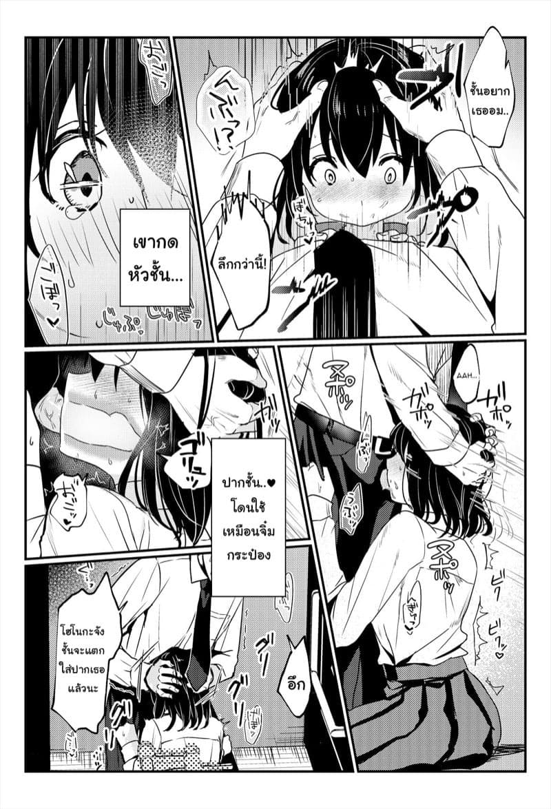 ขอดูหน่อยได้ไหมคะ 44