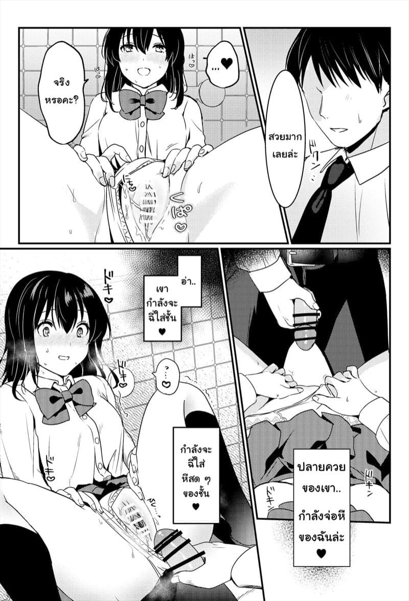 ขอดูหน่อยได้ไหมคะ 48