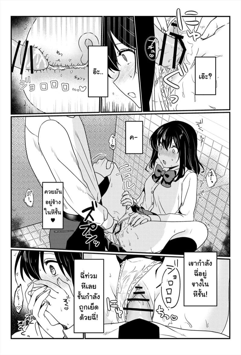 ขอดูหน่อยได้ไหมคะ 50