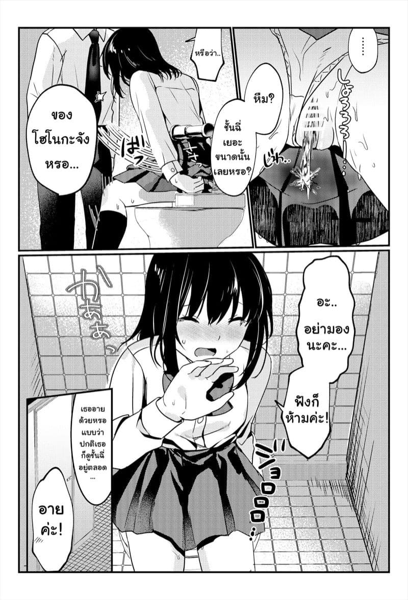 ขอดูหน่อยได้ไหมคะ 53