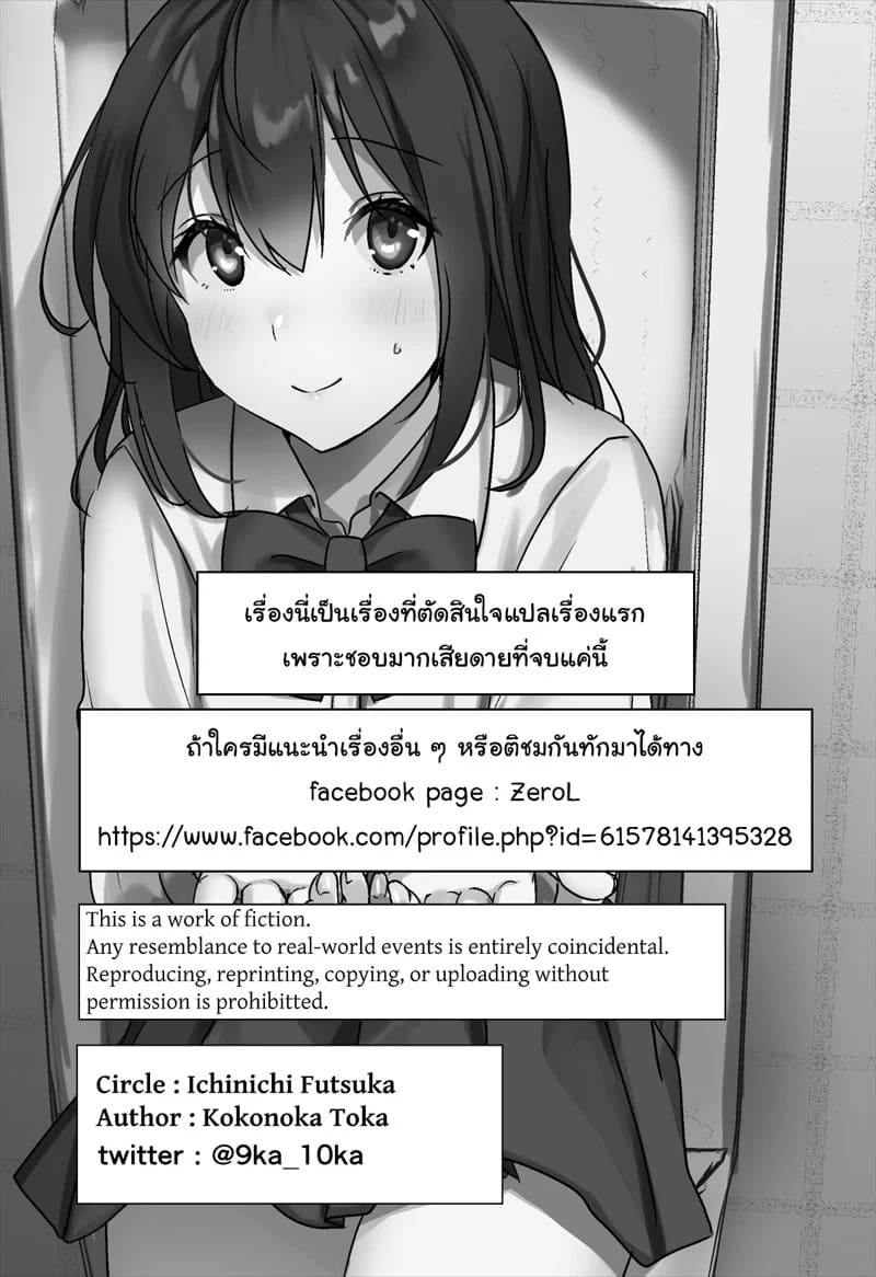 ขอดูหน่อยได้ไหมคะ 55 ขอดูหน่อยได้ไหมคะ 55