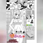 ขอตอกสักทีค่อยไป 01