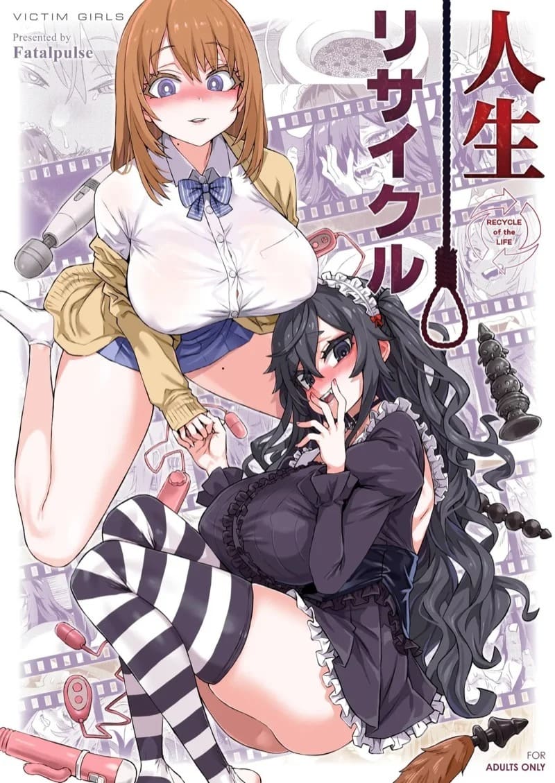 ขอลองก่อนจะตาย 01