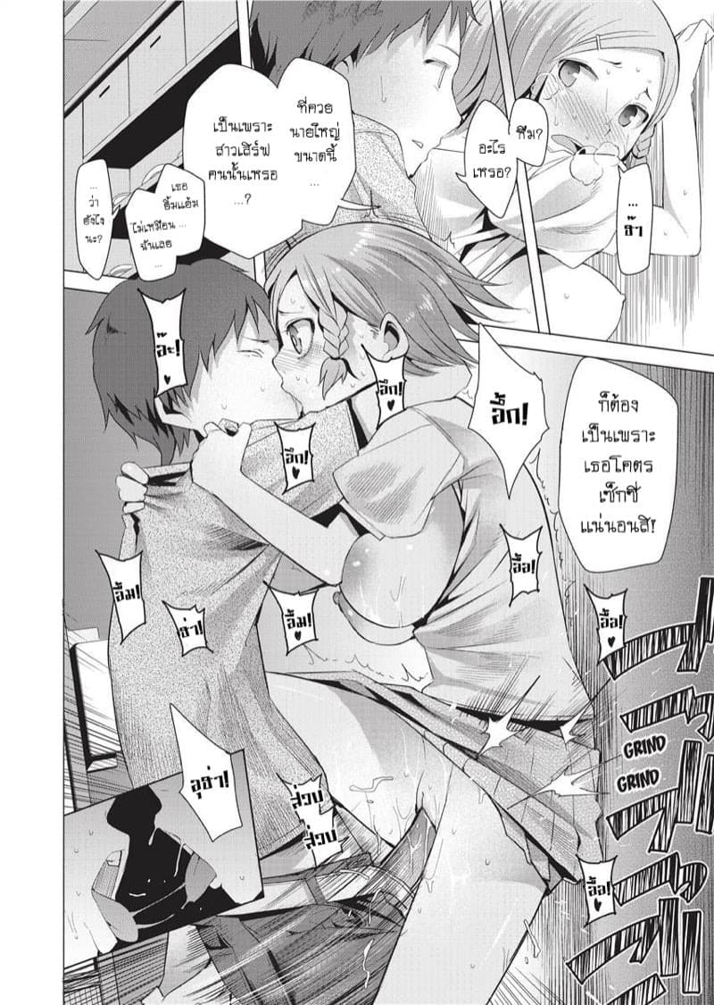 คาเฟ่สยิว 10