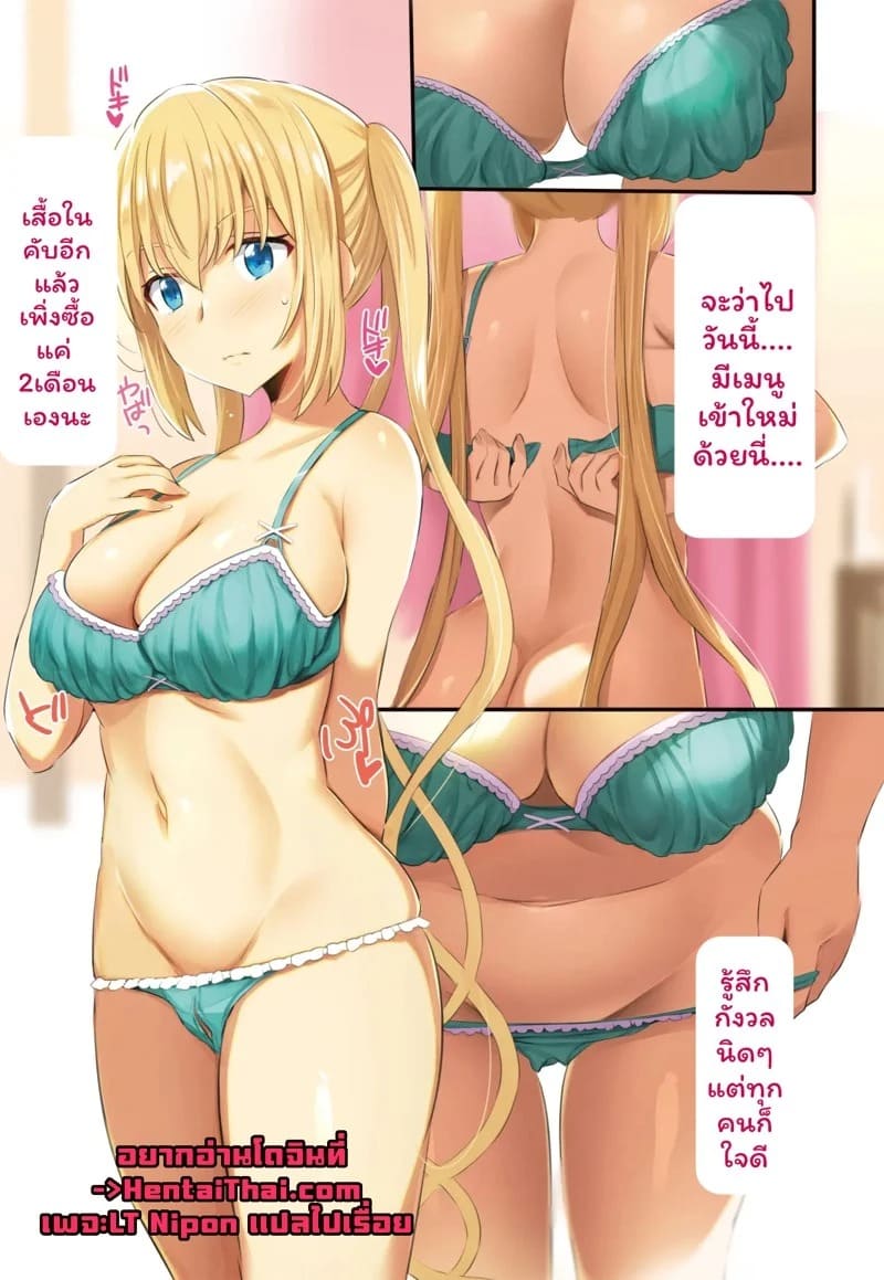 คาโฮะจัง 1 02