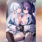 คำตอบของความสัมพันธ์