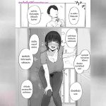 คุณนายเล่นชู้กับคุณลุงข้างห้อง