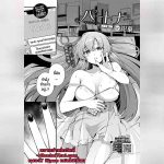 คู่หูของเธอ 2 01