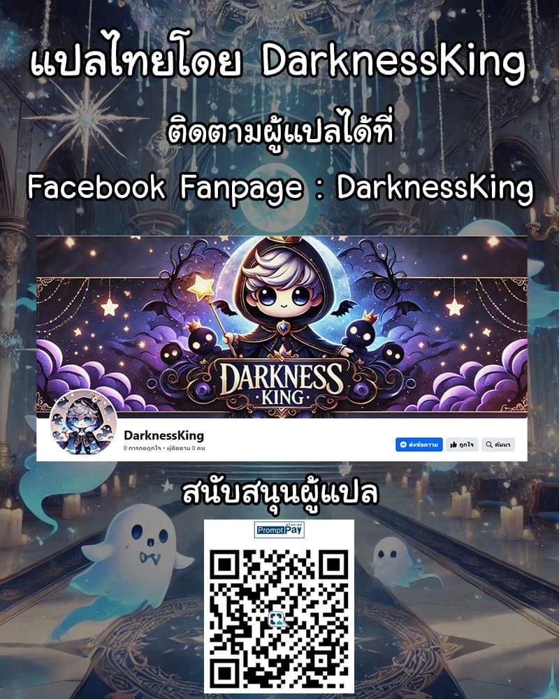 งานพาร์ทไทม์สุดเสียว 22