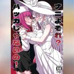 จับของใหญ่ ฟาดใส่หน้า 01