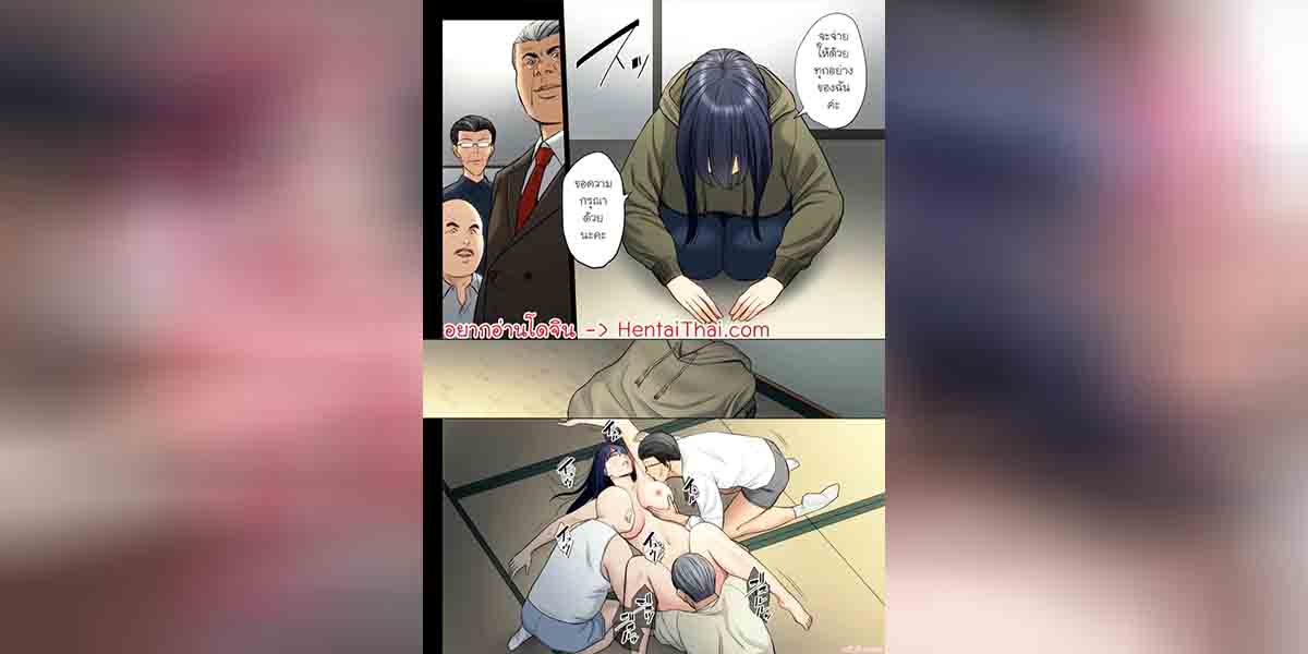 ฉันผิด ที่คิดไปอย่างนั้น 6.2 01