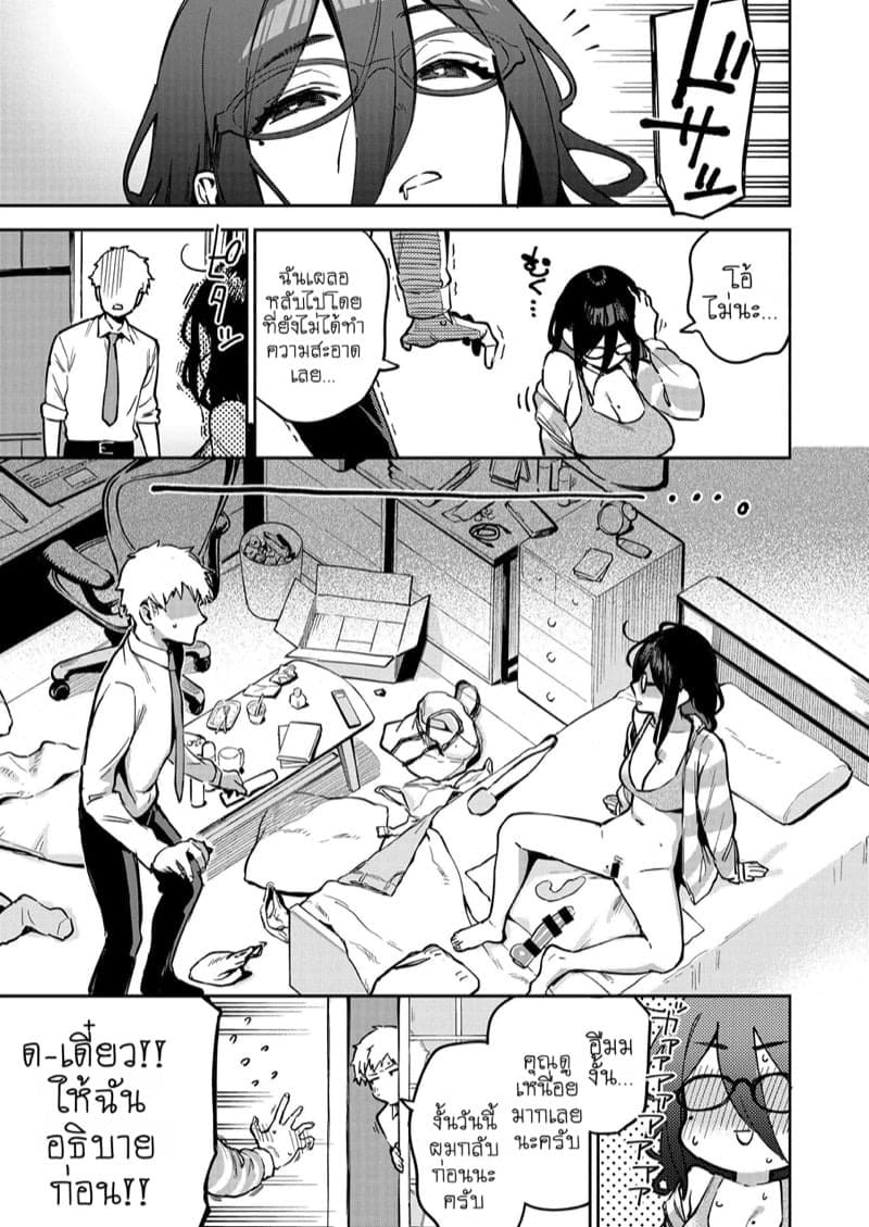 ดิลโด้เย็นๆ หรือจะสู้เอ็นอุ่นๆ 1 04