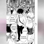 ดื่มผิดเป็นเหตุ 01