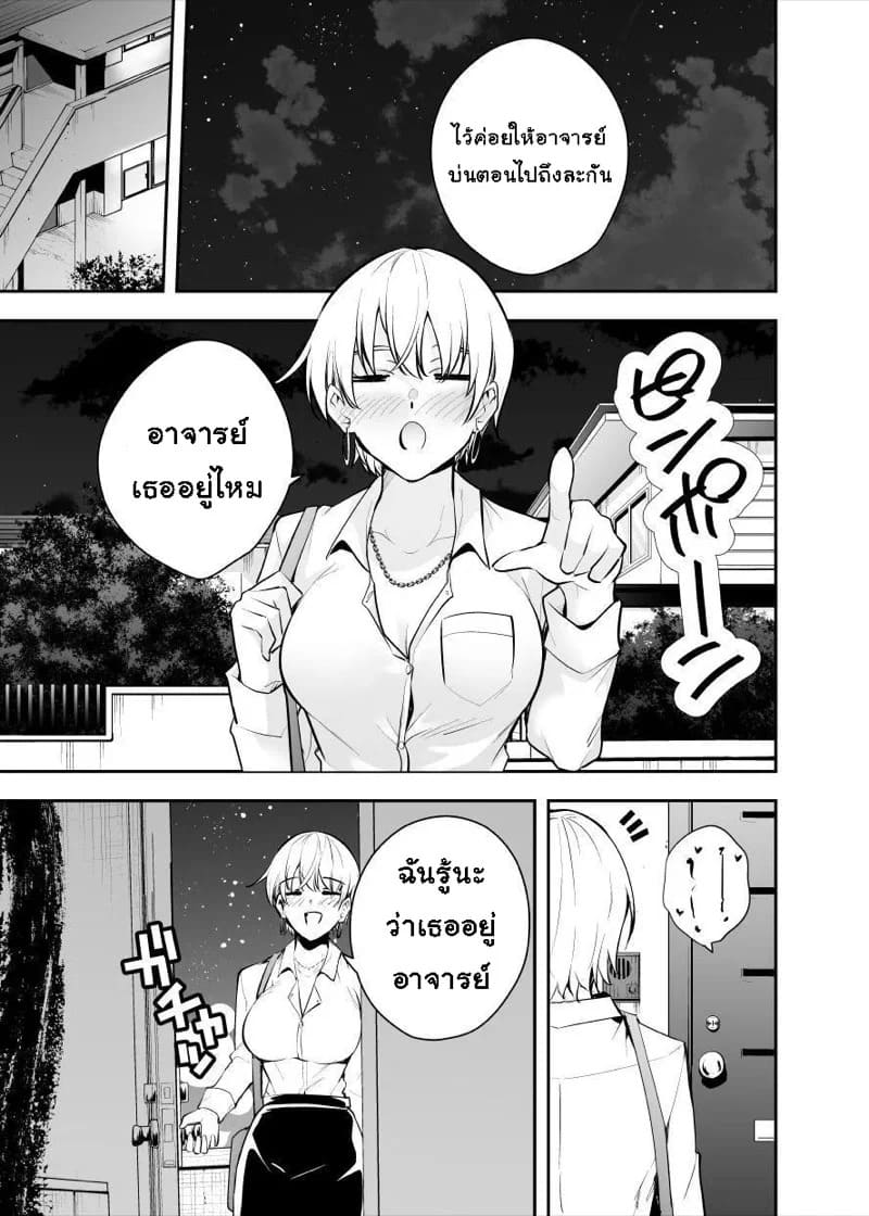 ดื่มผิดเป็นเหตุ 33
