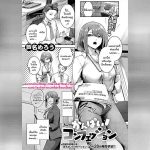 ดื่มเสร็จจบที่เตียง 01