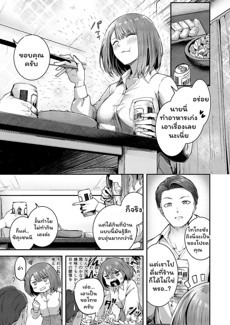 ดื่มเสร็จจบที่เตียง 05