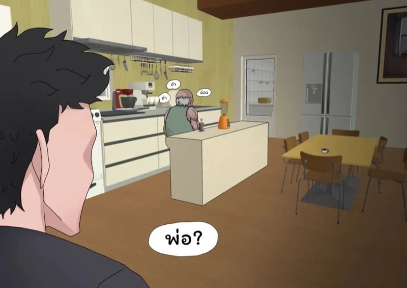 ตัณหาแห่งบาป 4.2 26