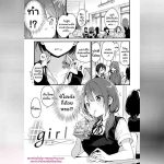 ต้องลองถึงจะเข้าใจ 01