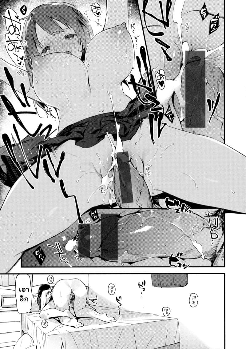 ต้องลองถึงจะเข้าใจ 17