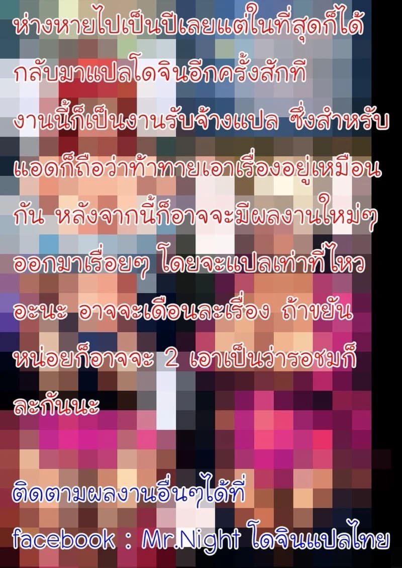 ถนนองคชาติ 34