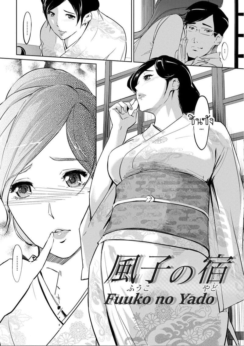 ถ่านไฟเก่า 02 ถ่านไฟเก่า 02