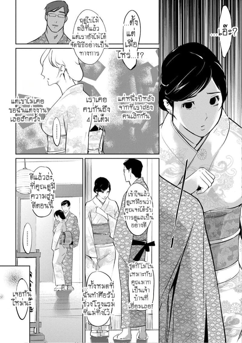 ถ่านไฟเก่า 04 ถ่านไฟเก่า 04