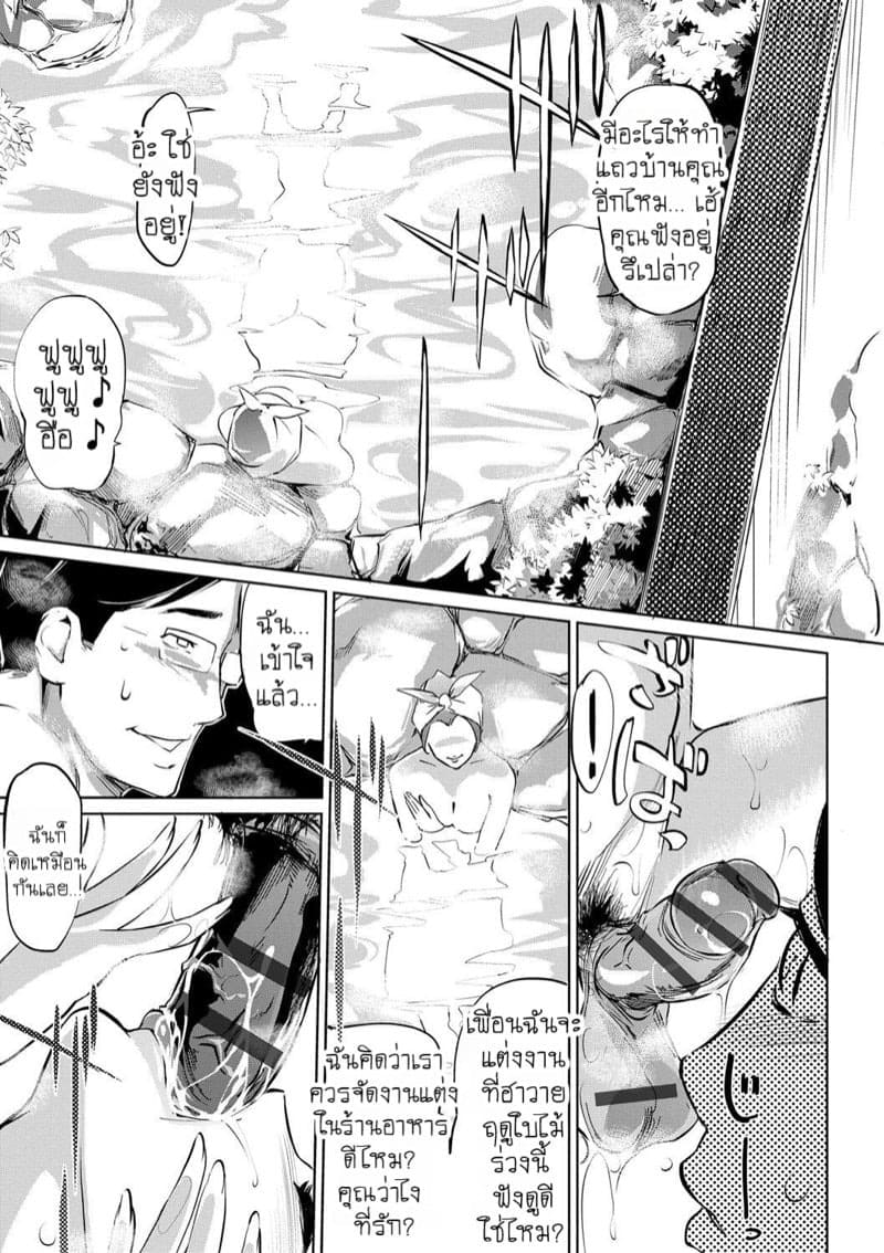 ถ่านไฟเก่า 11 ถ่านไฟเก่า 11