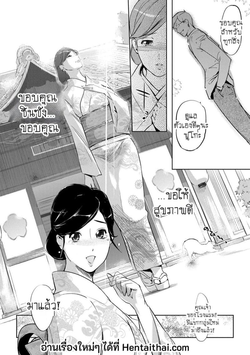 ถ่านไฟเก่า 26 ถ่านไฟเก่า 26