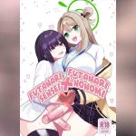 ถ้าครูไม่มีนัด ขอฉันอยู่ด้วยนะ 01