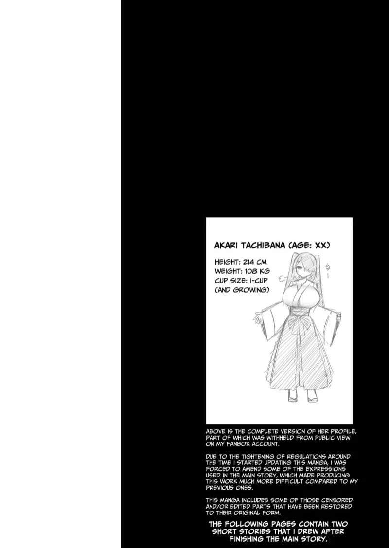 น้องสาวของผมโตขึ้นเป็นกอง 1 25