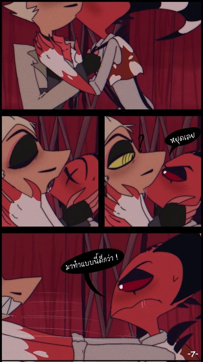 บทเรียนการขี่ม้า 06