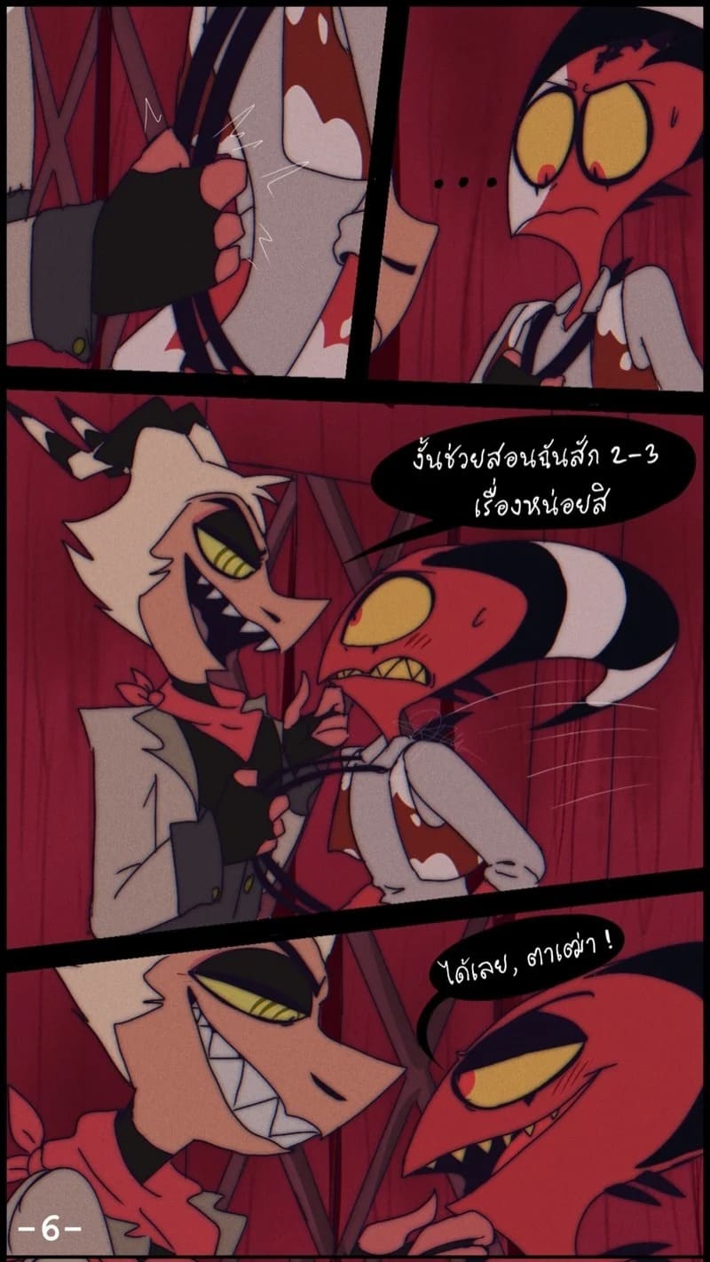 บทเรียนการขี่ม้า 07