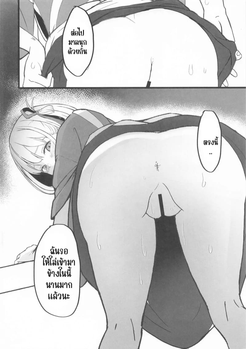 บริการจากคาเฟ่ ไลโคริส 7 08