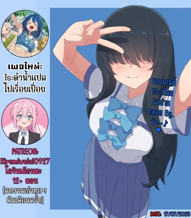 บริการจากคาเฟ่ ไลโคริส 7 13