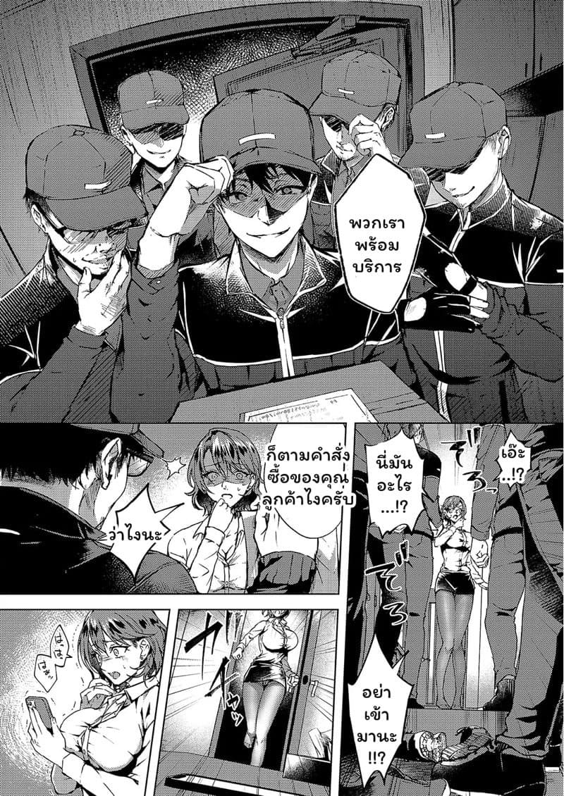 บริการส่งเสียวถึงบ้าน 06 บริการส่งเสียวถึงบ้าน 06