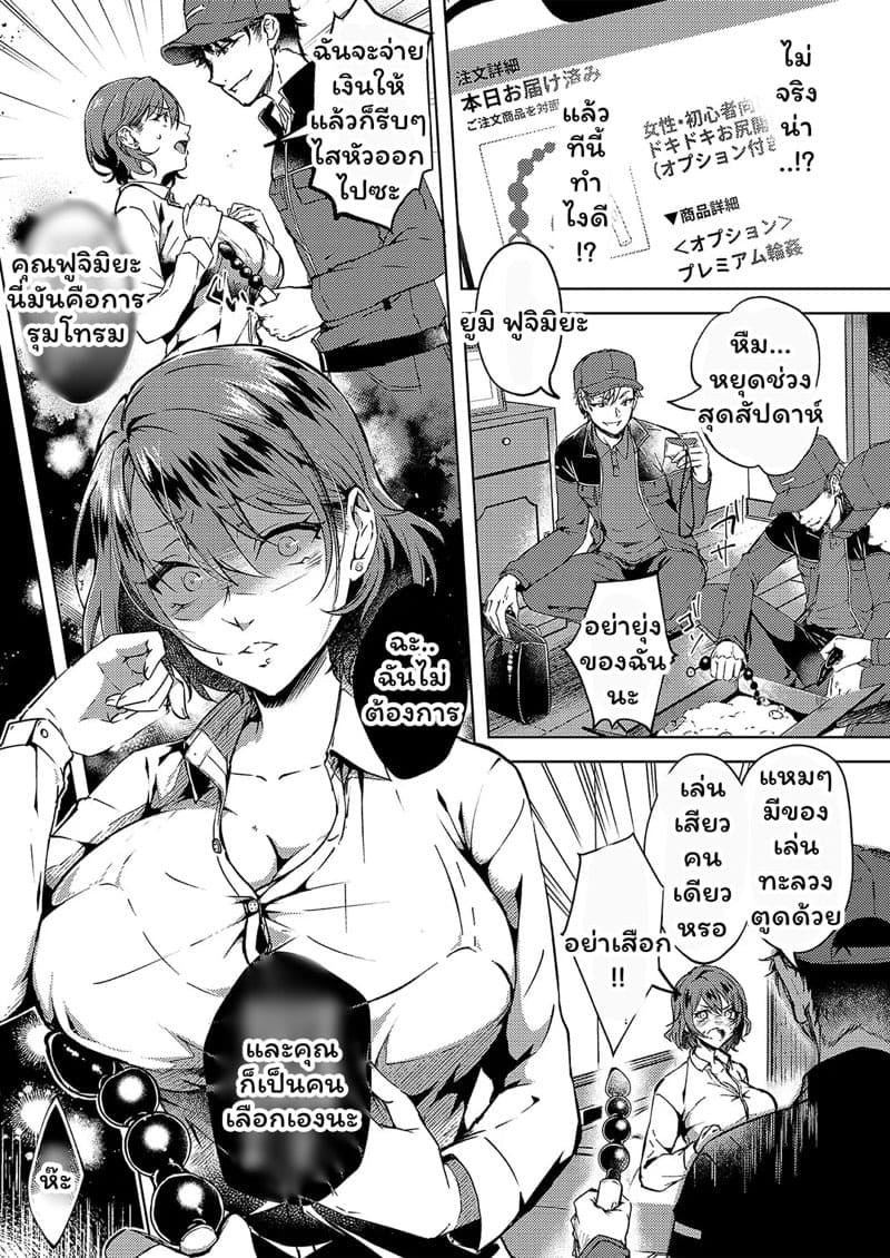 บริการส่งเสียวถึงบ้าน 07 บริการส่งเสียวถึงบ้าน 07