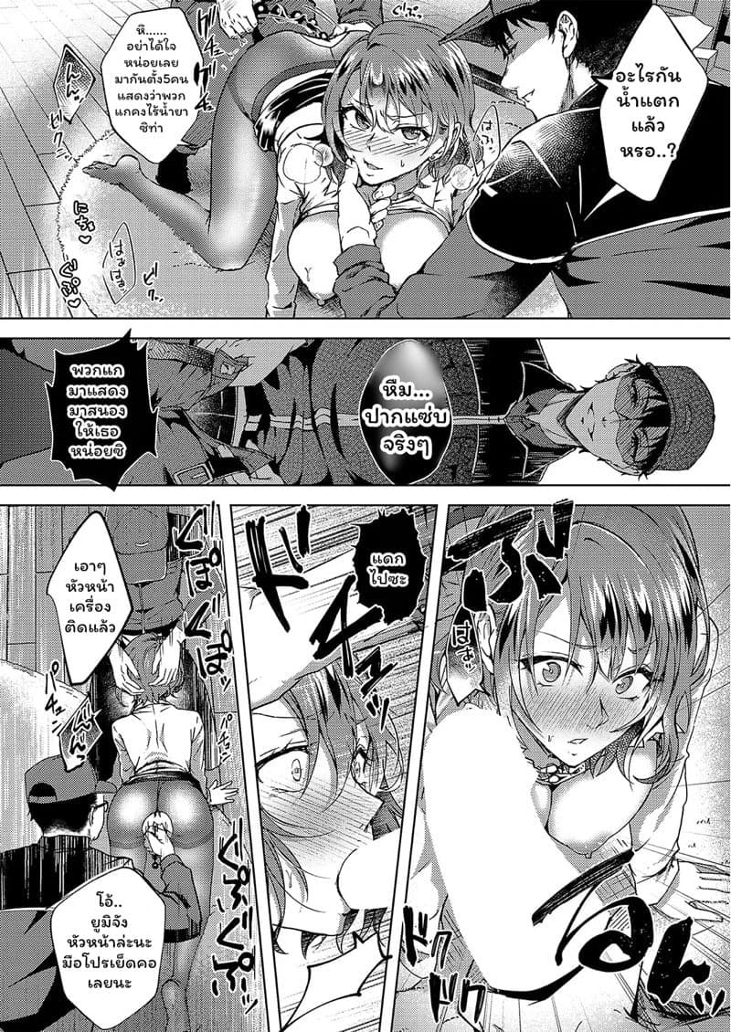 บริการส่งเสียวถึงบ้าน 12 บริการส่งเสียวถึงบ้าน 12