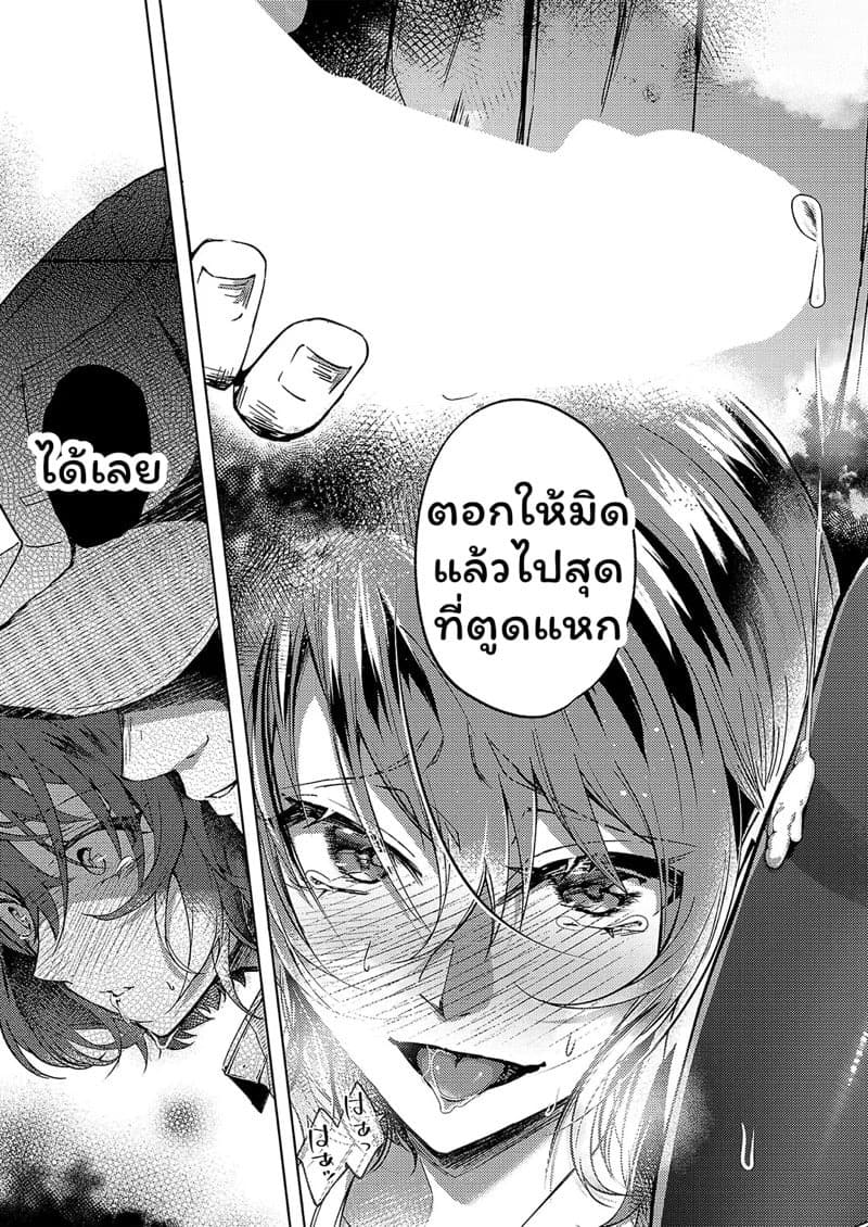 บริการส่งเสียวถึงบ้าน 17 บริการส่งเสียวถึงบ้าน 17