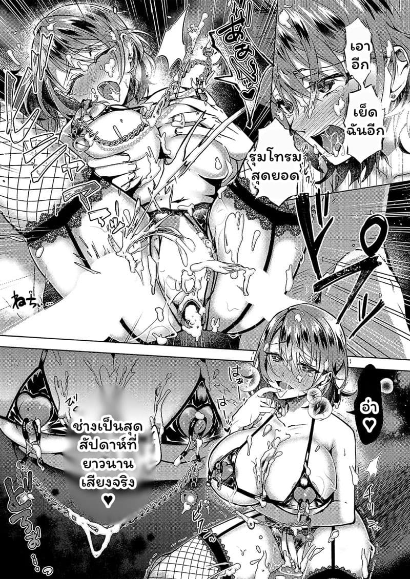 บริการส่งเสียวถึงบ้าน 29 บริการส่งเสียวถึงบ้าน 29