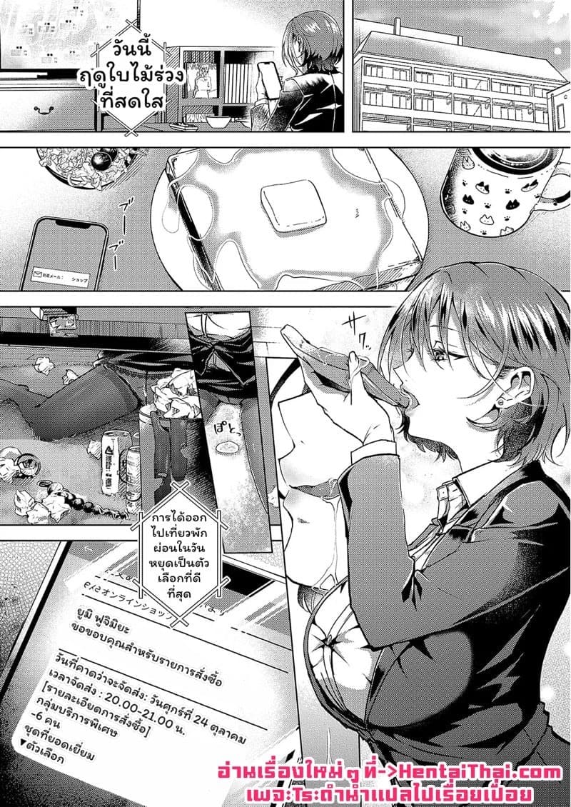 บริการส่งเสียวถึงบ้าน 30 บริการส่งเสียวถึงบ้าน 30