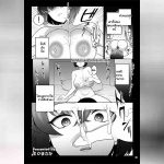 บอกปัดไม่เก่ง เลยเปิดอกโชว์ 01