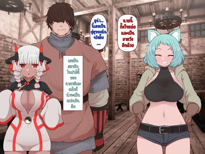บันทึกผจญภัยของนาคาอิเดะ 2 เจนน่า 10