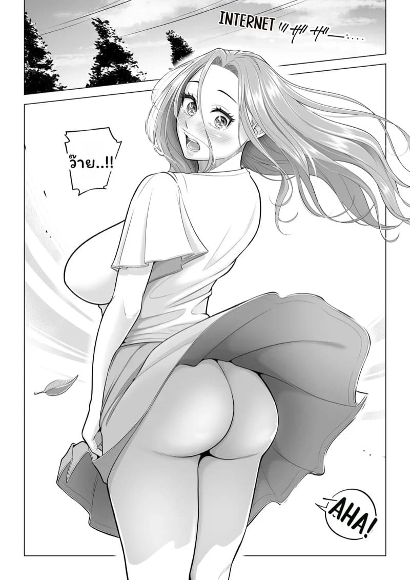 บำบัดนี้แม่ทำเอง 3 18