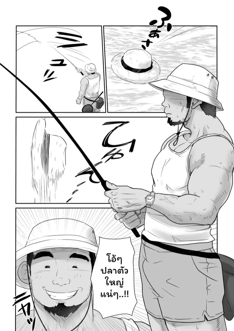 บ้องข้าวหลามฮอกไกโด 1 15