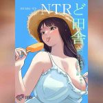 บ้องข้าวหลามฮอกไกโด 2 01