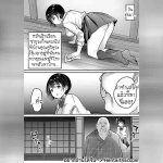 ประสบการณ์สุดเสียวก่อนเรียนจบ 2 01