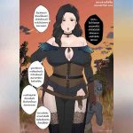 ผมเตือนคุณเเล้ว 01