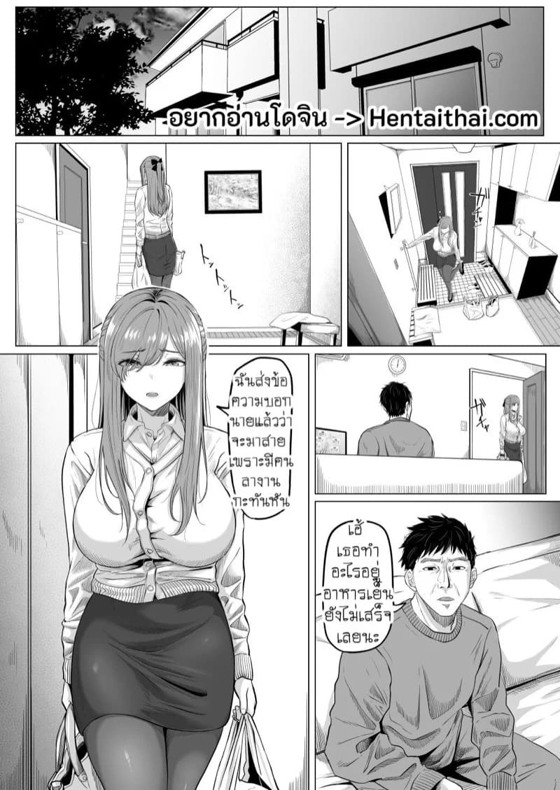 ผัวที่บ้านมันไม่ได้เรื่องก็ล่อแฟนลูกมันซะเลย 1 03